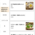 スタンド ライカ - 