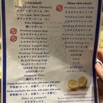 ＃ヒロキヤ恵比寿 - メニュー