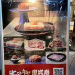 ＃ヒロキヤ恵比寿 - 外観