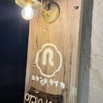 スタンド ライカ - 