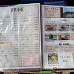 シャーレ水ヶ浜 - メニュー表