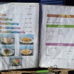 シャーレ水ヶ浜 - メニュー表