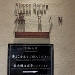 ニッポン ラーメン 凛 トウキョウ - 