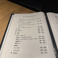 とり料理 鳥者 - 