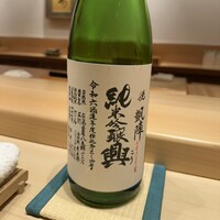 佐たけ - 