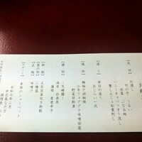 中之島なだ万 - 