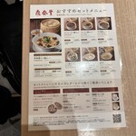 鼎泰豐 高島屋横浜店 - 