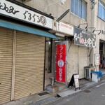 tell me キッチン - 