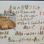 tell me キッチン - 