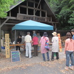 火の谷石窯パン工房 - 賑わっていました