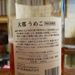 寿司処 鶴と亀 - 