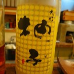 寿司処 鶴と亀 - 