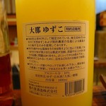 寿司処 鶴と亀 - 