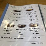 ルー・ド・メール - 