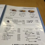 ルー・ド・メール - 