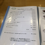 ルー・ド・メール - 