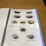 ルー・ド・メール - 