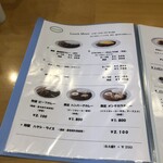 ルー・ド・メール - 