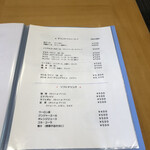 ルー・ド・メール - 