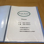 ルー・ド・メール - 