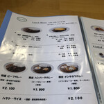 ルー・ド・メール - 