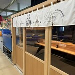 立喰い鮨 優勝 - 外観。