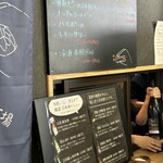 立喰い鮨 優勝 - 地酒も飲めちゃうよ。