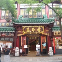萬珍樓 本店 - 