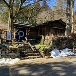 山内茶寮 大光坊 - 