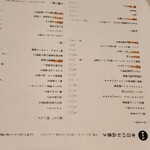 大友堀 トーチ - 