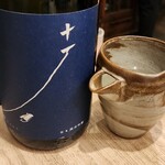 大友堀 トーチ - 