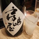 大友堀 トーチ - 