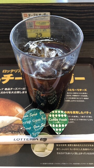 Lotteria Senri Chuo Ten photo 3