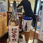 今西清兵衛商店 - 