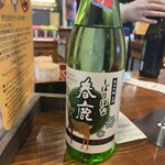 今西清兵衛商店 - 