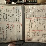 旬彩家　とり遊 - 