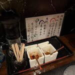 旬彩家　とり遊 - 