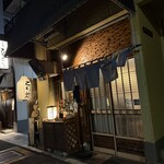 旬彩家　とり遊 - 