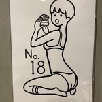No.18 - 