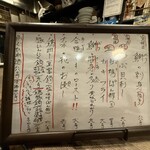 旬彩家　とり遊 - 