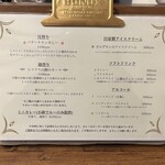 よすが舎 - メニュー