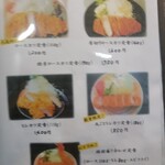 とんかつ 彩かつ - 