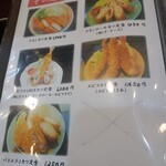 とんかつ 彩かつ - 