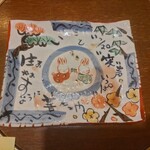 和膳 きたはま - 牛タンが乗っかっていたお皿