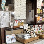 手打うどん たむら - 