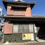 手打うどん たむら - 