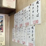 娘々 - 2025.2.15現在の価格