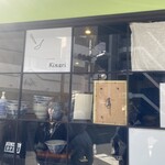 メンドコロ キナリ - 