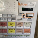 メンドコロ キナリ - 