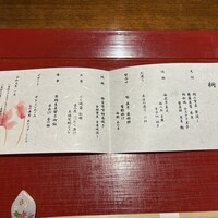 大和屋 横浜店 - 桐のコース